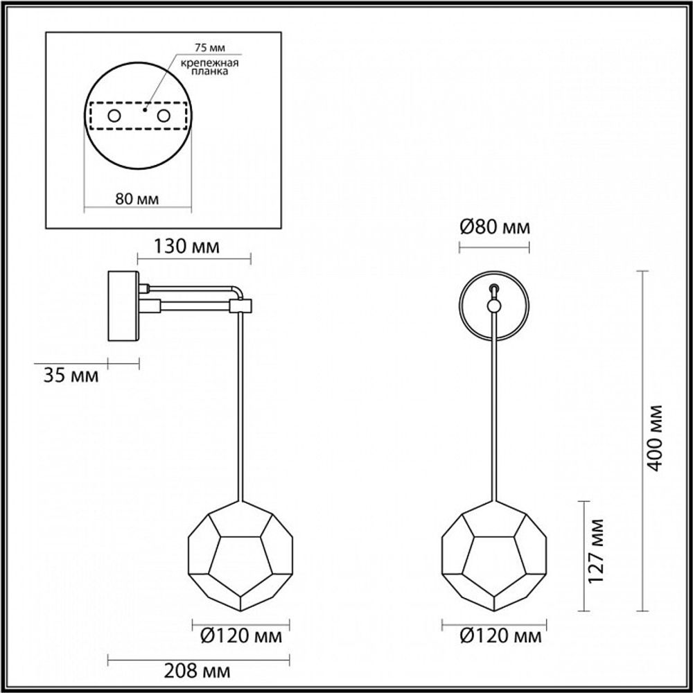 Бра Odeon Light Bingo 4304/7WL