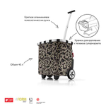 Сумка-тележка carrycruiser baroque taupe