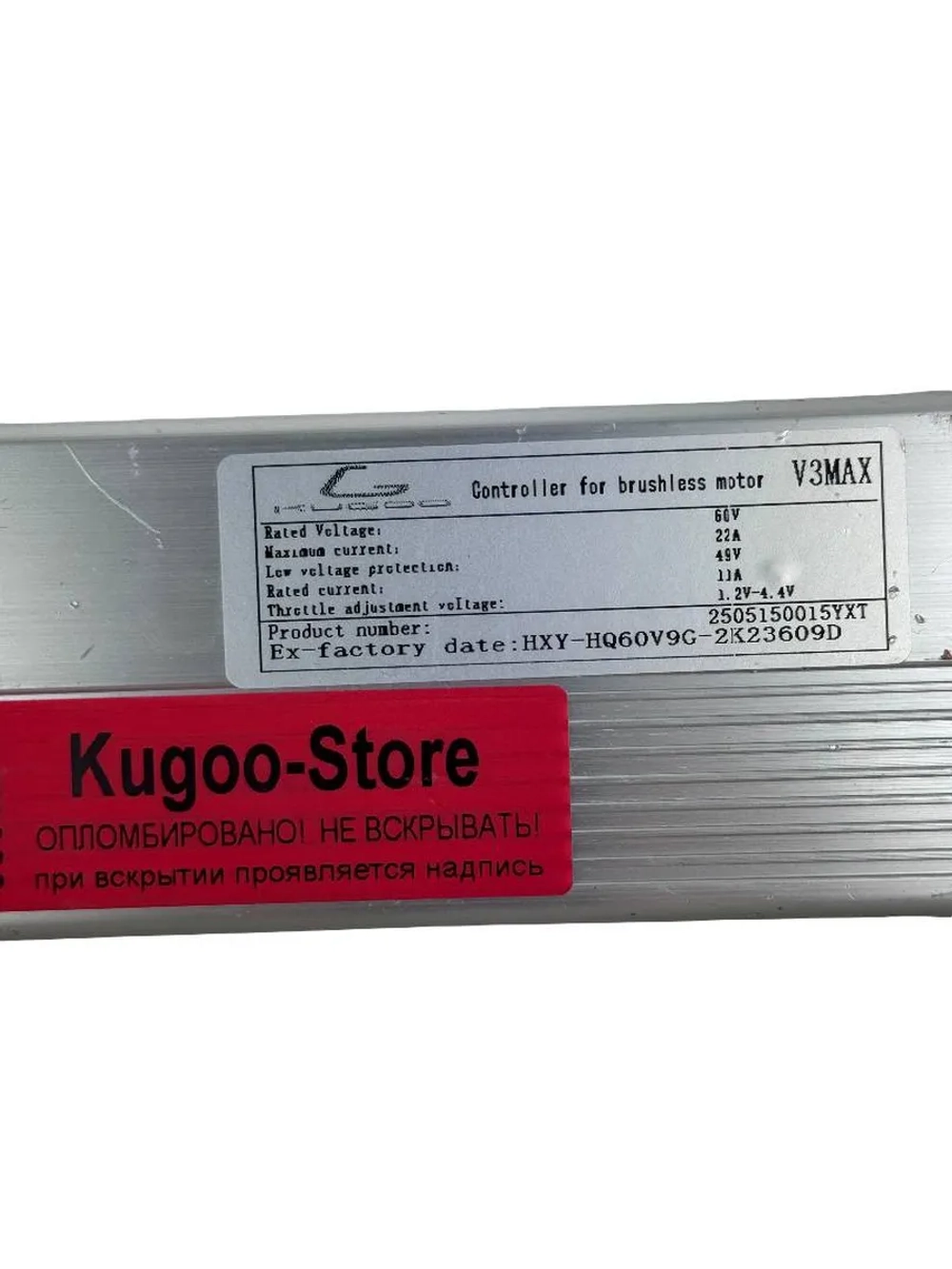 Контроллер для электровелосипеда Kugoo Kirin V3 max