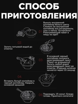 Саморазогревающаяся лапша "Говядина в Томатном соусе" 365 г