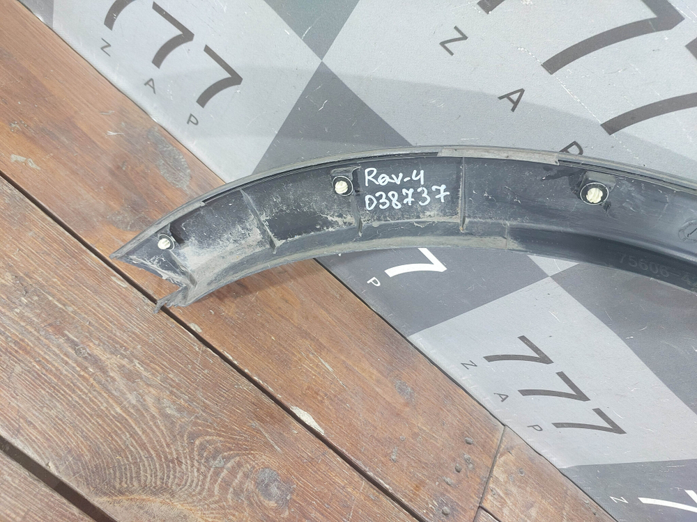 Накладка крыла заднего левого Toyota RAV4 IV (XA40) 15-19 Б/У Оригинал 7560642130