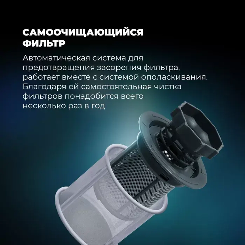 DeLonghi Компактная посудомоечная машина DDW 07T Onics