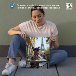 Картина karTTina "Амстафф щенок" 30х40 см