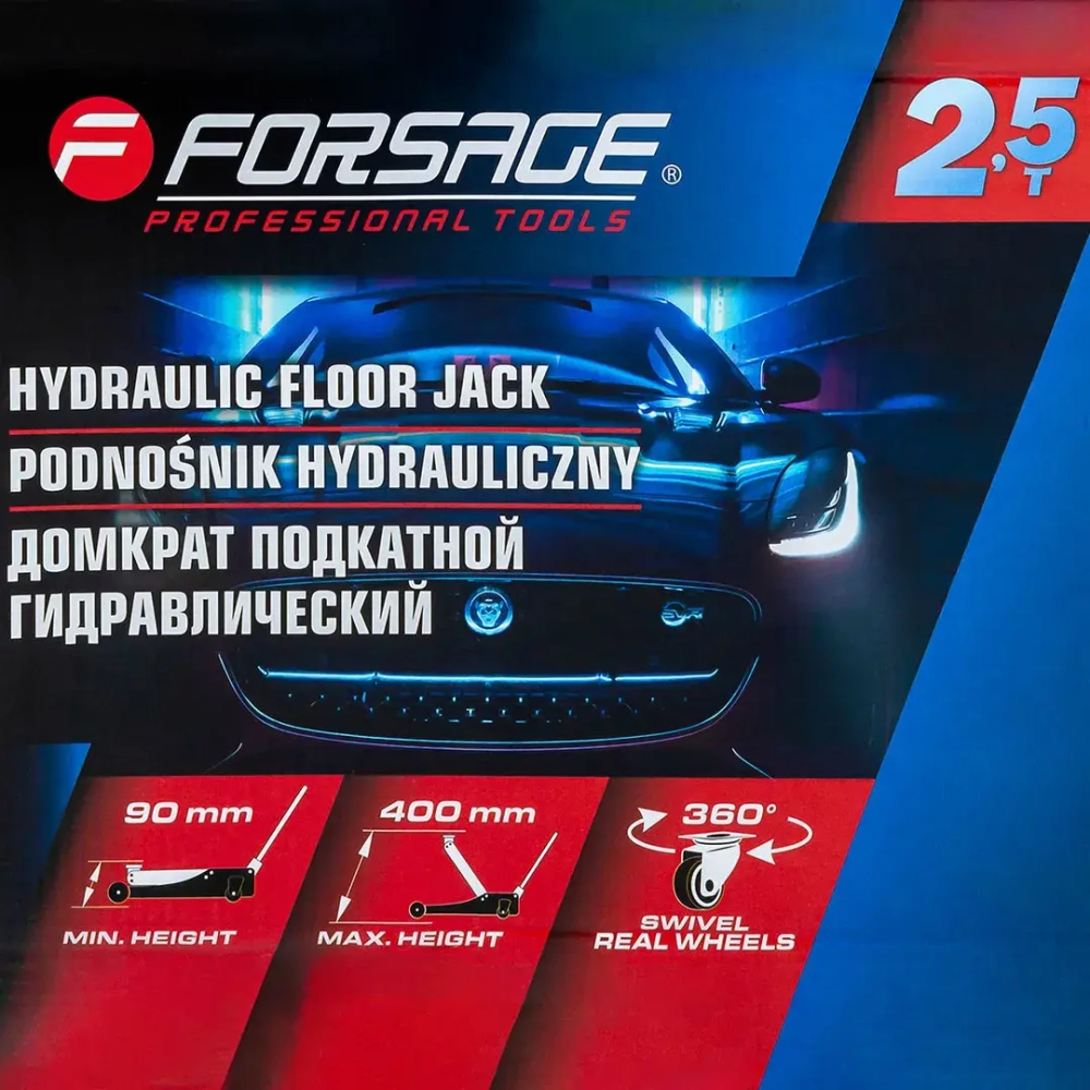 Домкрат подкатной гидравлический 2.5т (h min 90мм, h max 400мм) Forsage F-T830031(52819к)