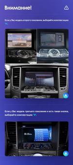 Магнитола для Infiniti FX35, FX37, FX50, FX30D S51 2008-2012, QX70 S51 2013-2018 (рамка тип 1 черный глянец) - Teyes CC3-2K монитор 9.5" 2K QLED на Android 10, Быстрая, CarPlay, 4G SIM-слот
