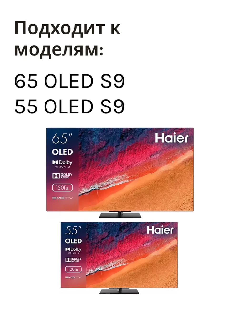 Пульт для телевизора Haier 0530085736 (HTR-U33R, 0530084021) 0530085736