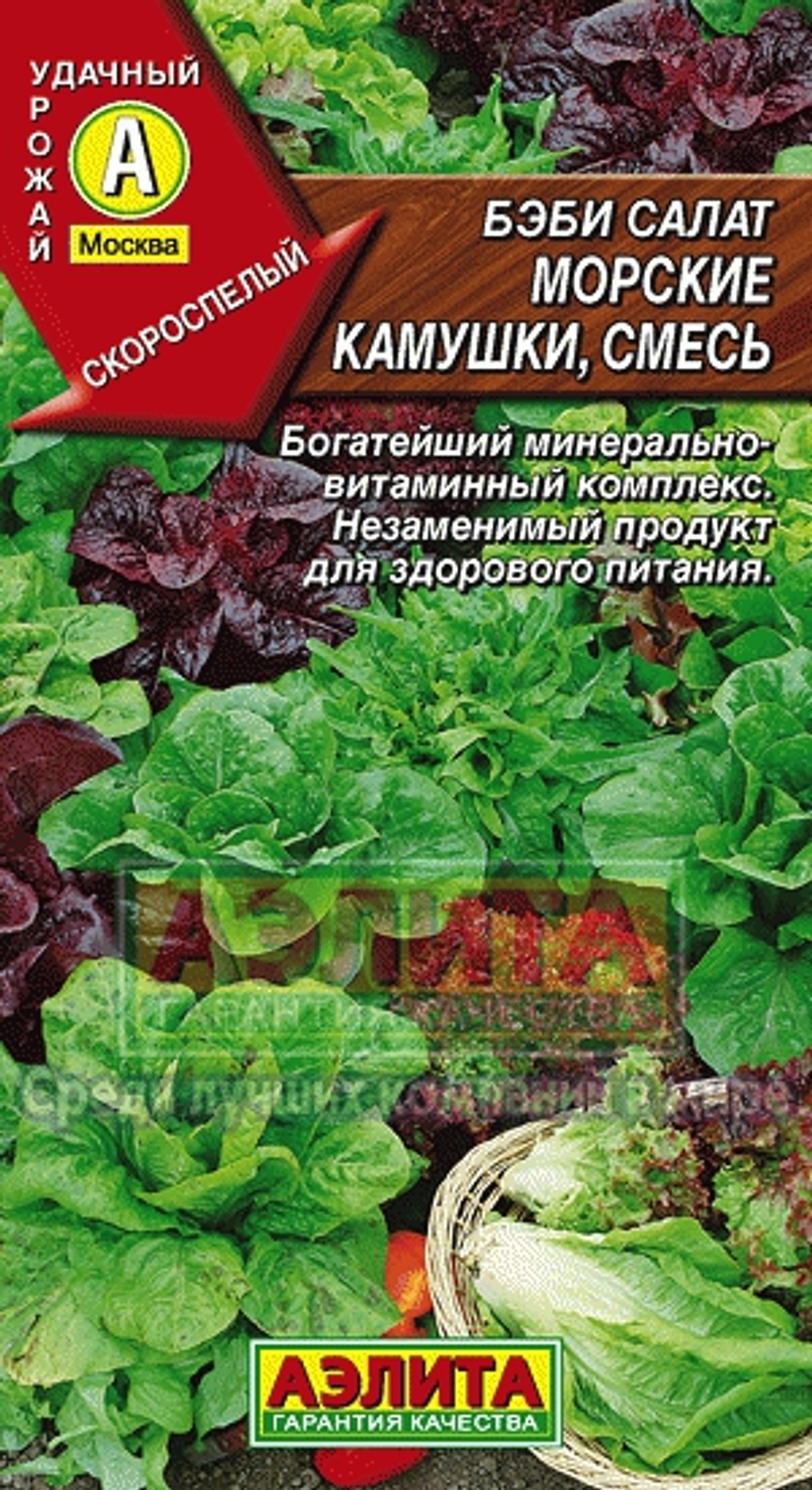 лл