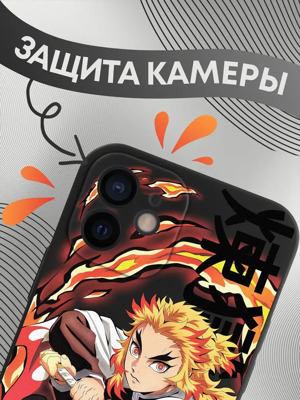 Чехлы на iPhone 12 с принтом