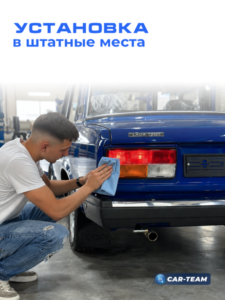 Платы заднего фонаря под патрон на ВАЗ 2107 (2шт) (основа ABS пластик)