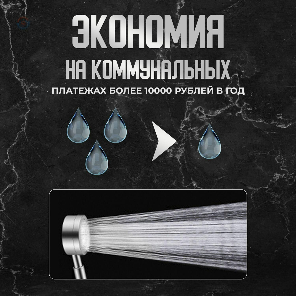 Лейка для душа из нержавеющей стали, водосберегающая массажная насадка с режимом тропического дождя, серебристая