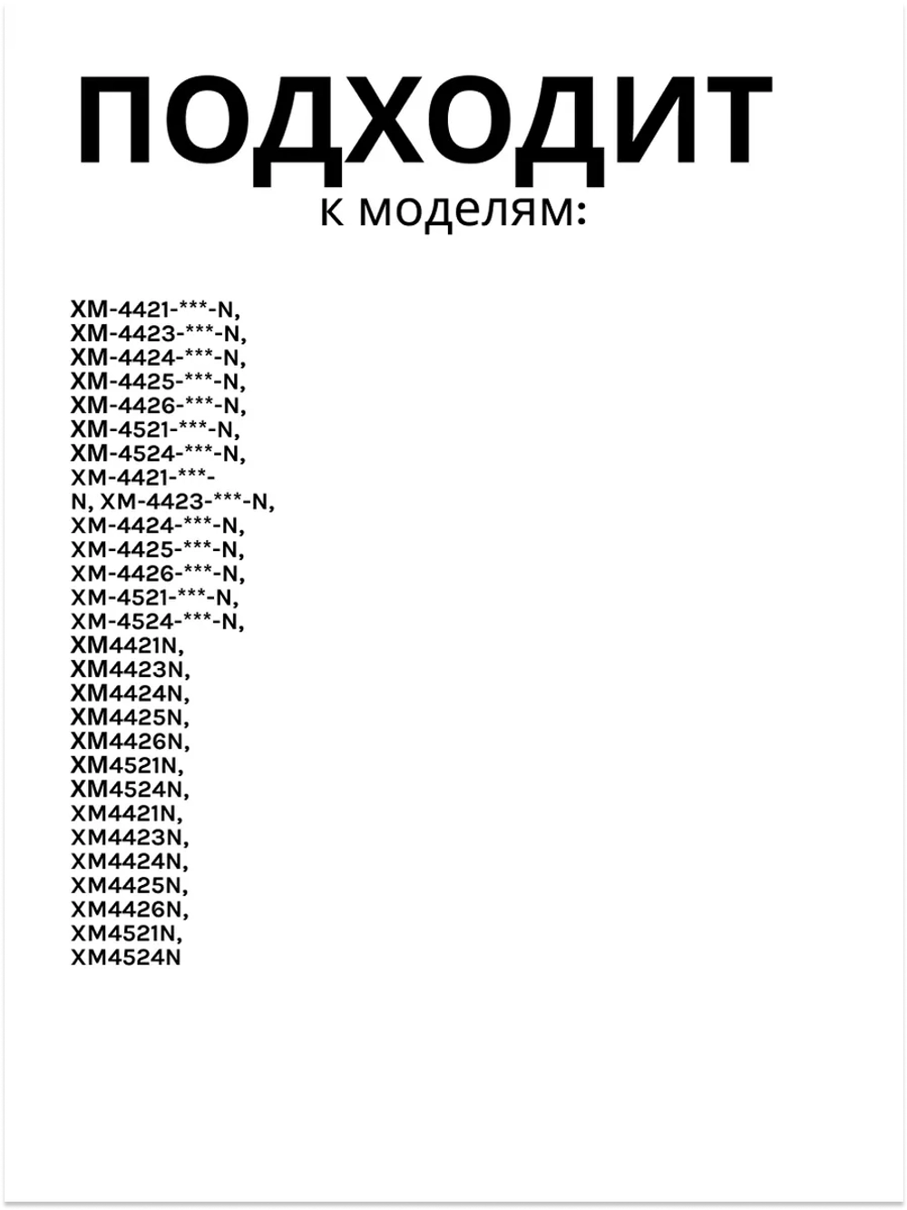 ТЭН оттайки испарителя разморозки системы NoFrost 190W 1AST 13019011 для холодильников Атлант ATLANT 908081500055 (100010198 TT-0588-2014, 908081500074 K2N3 Konveyor 200W, 908081500073 N2N3 NBR 200W, ХМ-4421-N, ХМ-4425-N, ХМ-4521-N, ХМ-4524-N)