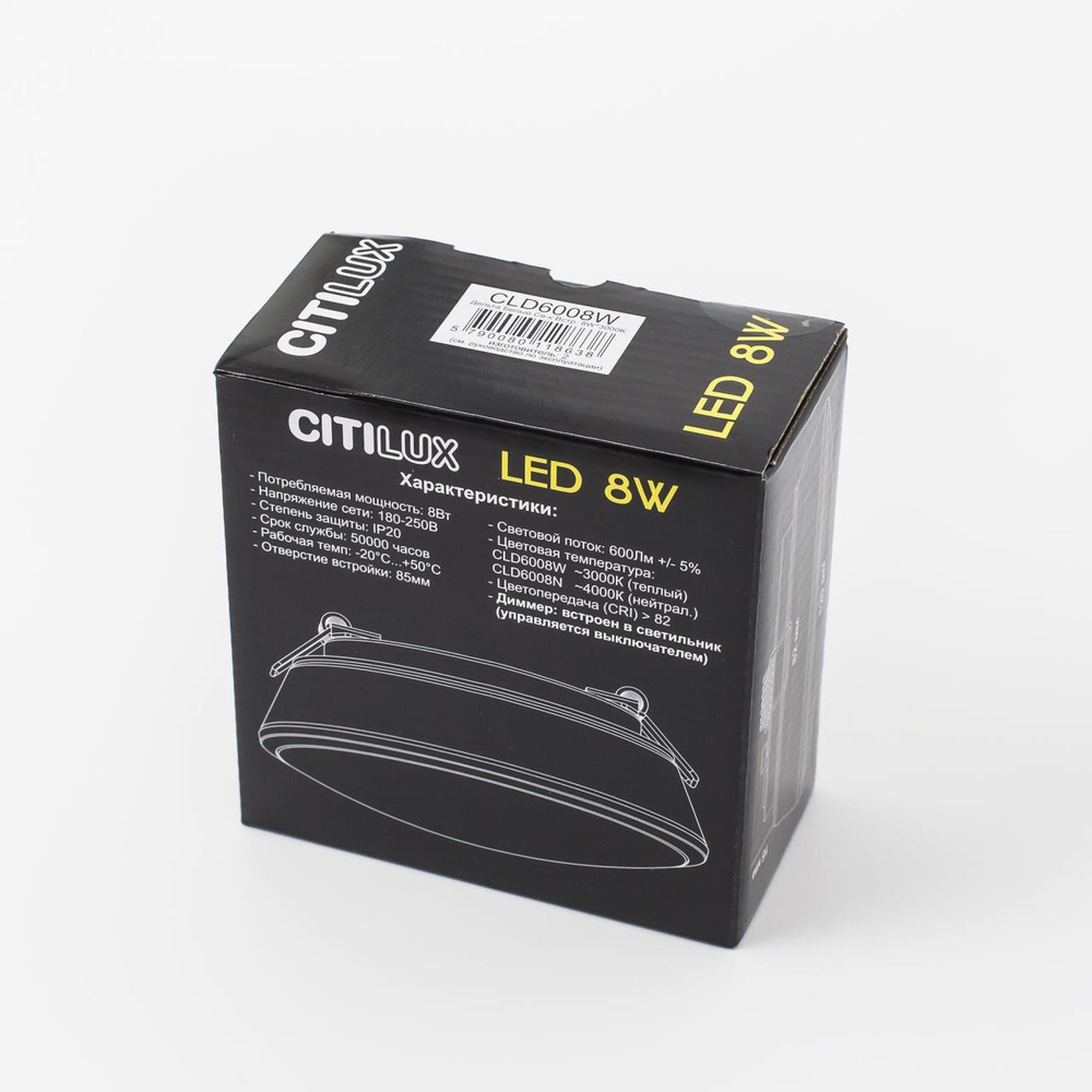 Встраиваемый светодиодный светильник Citilux Дельта CLD6008N