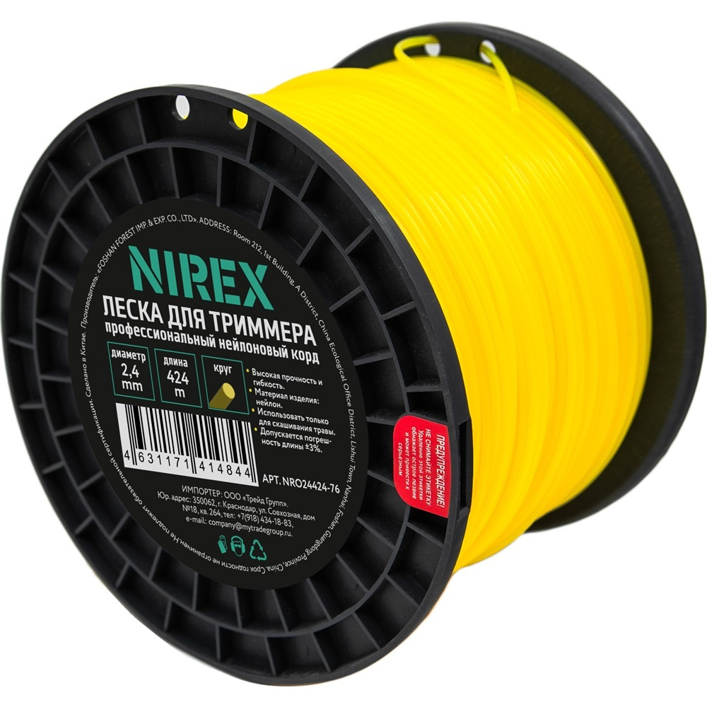 Леска NIREX ROUND 2.4*424 м (круг)   NRO24424-76