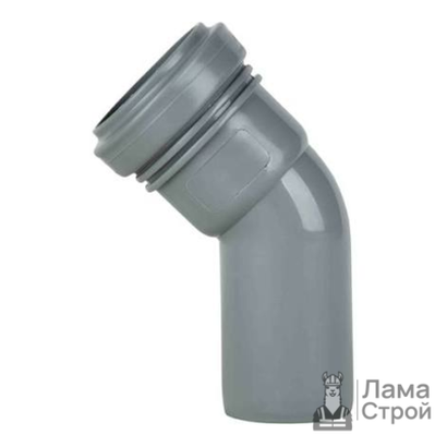 Отвод ПВХ 32/45 безнапорный серый