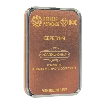 КФС "БЕРЕГИНЯ" КФС Кольцова 8 элементов