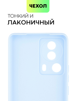 Чехол BROSCORP для Xiaomi 13 Lite (арт. XM-13L-COLOURFUL-LIGHTBLUE)