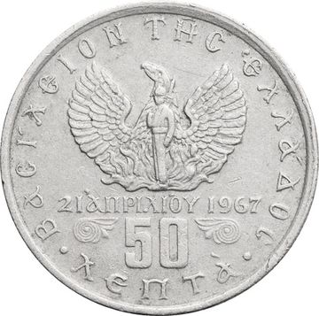 50 лепт 1973 Греция