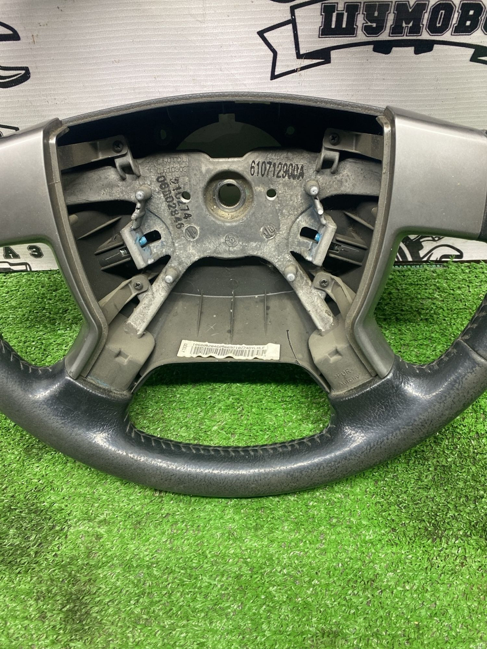 Руль Geely Emgrand EC7 2014 с пробегом