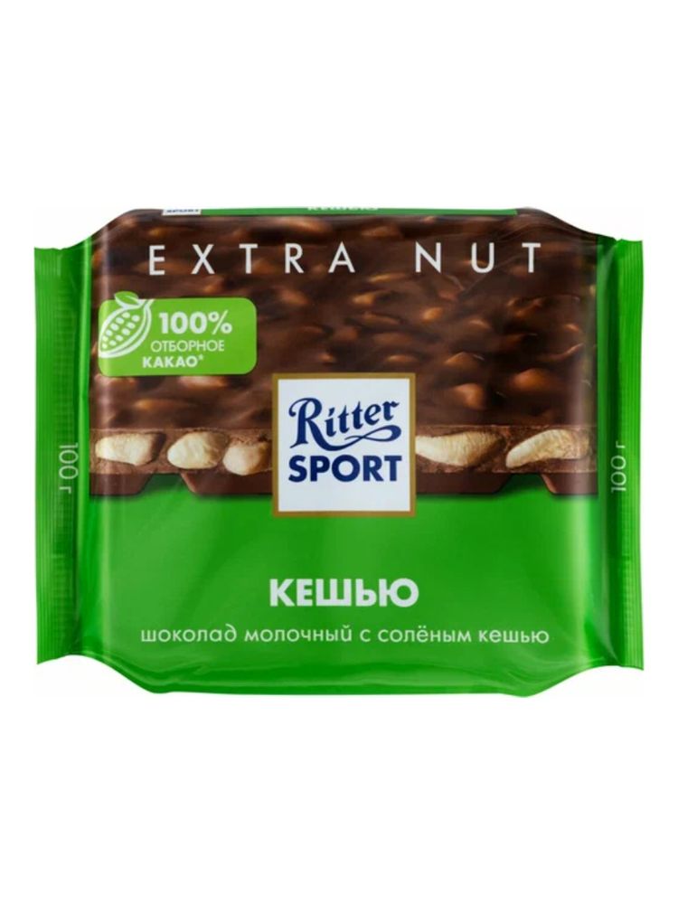 Шоколад молочный Ritter Sport Кешью 100 г x 4 шт