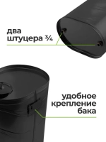 Бак выносной для теплообменника вертикальный 78 л, AISI 439 0,5 мм