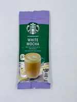 Starbucks кофе растворимый ассорти (White Mocha, Cappuccino, Hazelnut Mocha), 3 саше-пакетика, 65 г (Турция)
