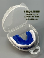Капа спортивная для подростков