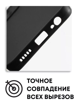 Чехол на Xiaomi Redmi Note 9, Редми Нот 9