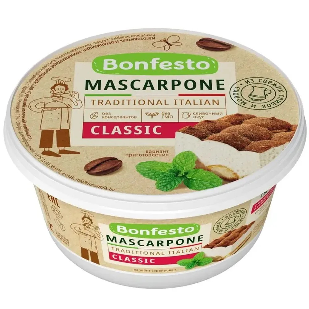 Сыр Бонфесто Маскарпоне мягкий 78% 250г