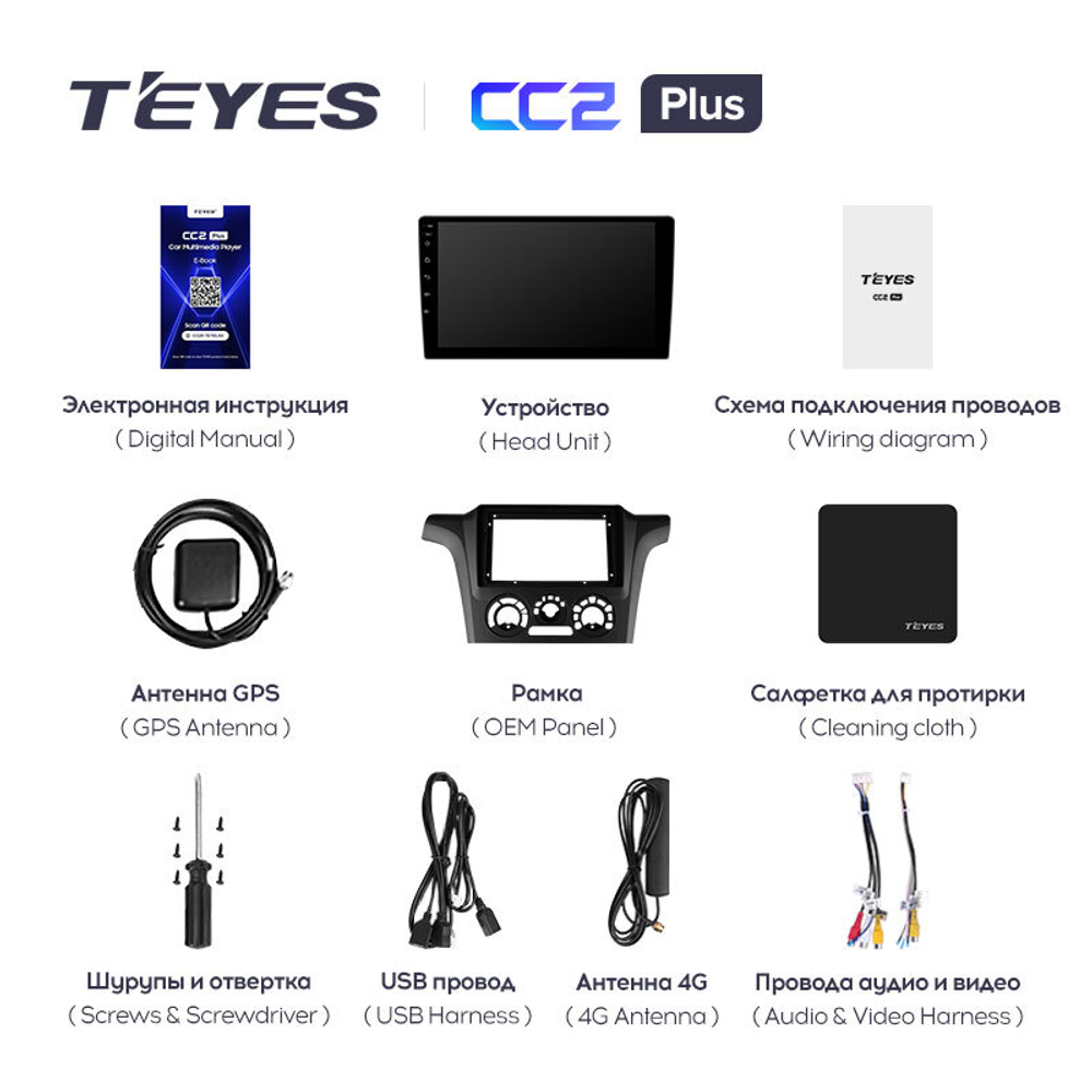 Teyes CC2 Plus 9" для Mitsubishi Outlander 1, Airtrek  2002-2008