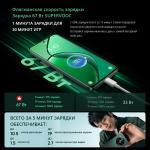 Смартфон Realme 12 8/256 ГБ, Ростест(ЕАС), 2 nano SIM, Зеленый малахит