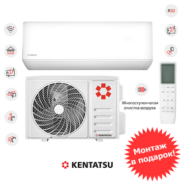 Kentatsu KSGHA35HFRN1 /KSRHA35HFRN1