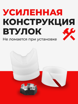 Ремкомплект рулевой рейки для ЭУР Ford Focus (III) [Кузов: CB8] (2010–2018) (R-44)