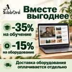 Сибборд «Нейро» — Включай-повторяй