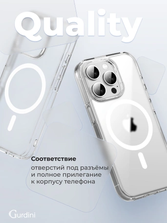 Чехол накладка iPhone 15 Pro 6.1" Gurdini Alba Series Protective with Magsafe Matte