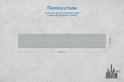 Сталь N690Co 3,1мм. Полоса 240х38мм, ТО 61-62HRC