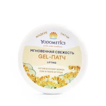Маска Yodometics для век "Gel-Патч Мгновенная свежесть" - жидкие патчи для век, 60 мл