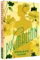 Pygmalion