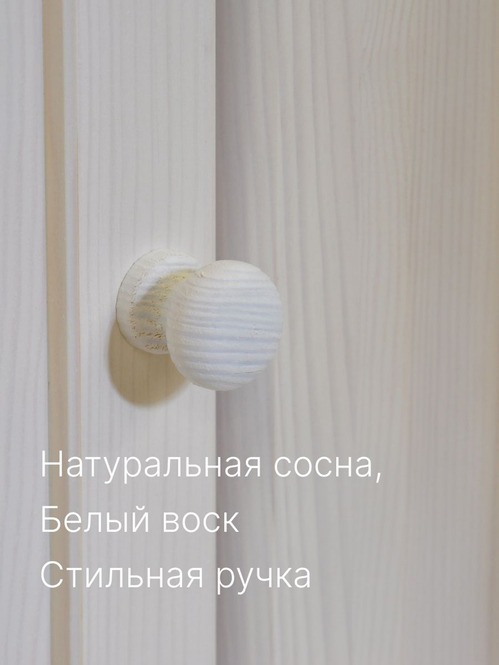 Шкаф витрина, 132х39х192, Лена, буфет для кухни, трехдверный из массива дерева, белый, Dipriz