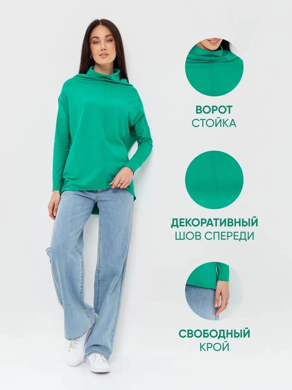 Лонгслив оверсайз с воротником