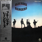 Blue Ridge Rangers / Blue Ridge Rangers (LP)