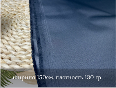 Мембрана ЧЕРНАЯ 5000/5000
