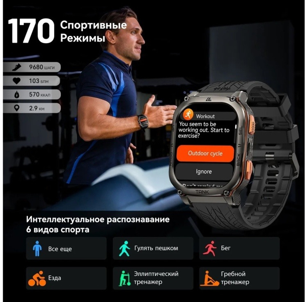 KOSPET TANK M3 ULTRA 50 мм черный-черный