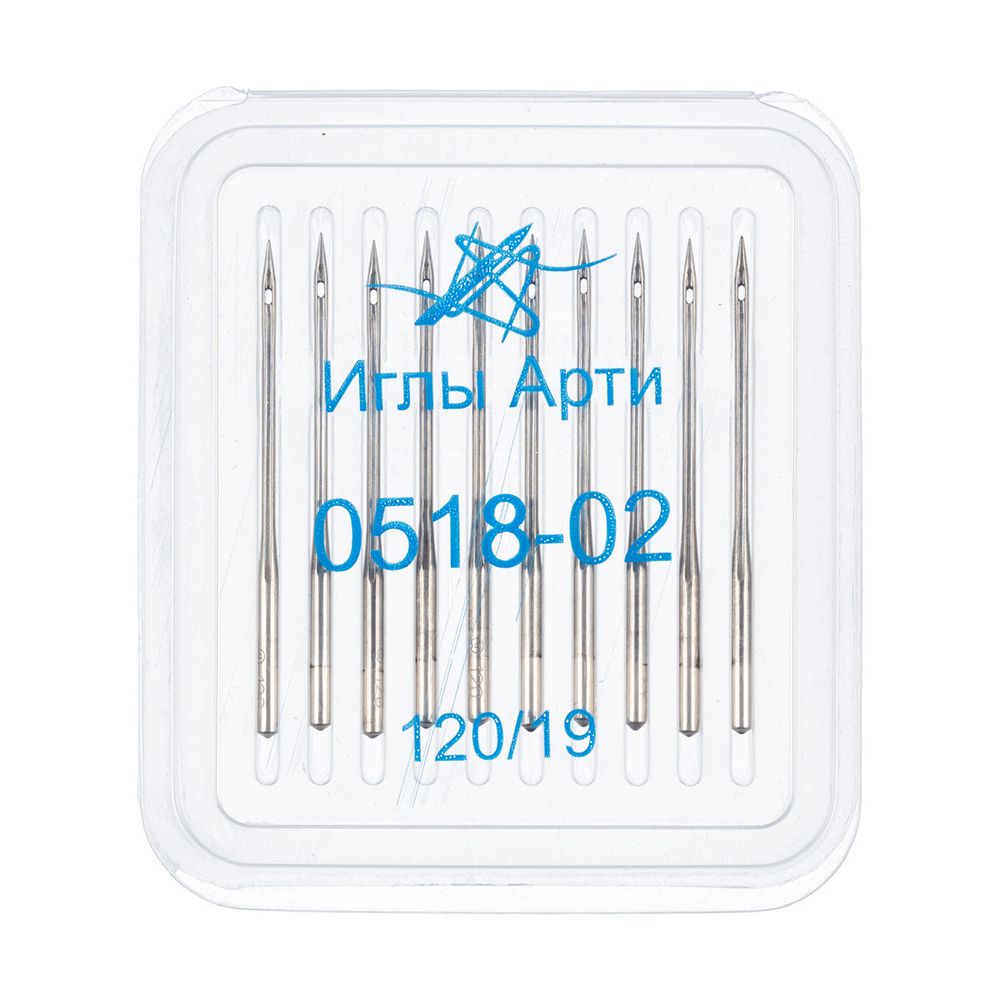 Иглы для промышленных швейных машин Арти 518-02 (№90-150), 10 шт, /РП/, №120