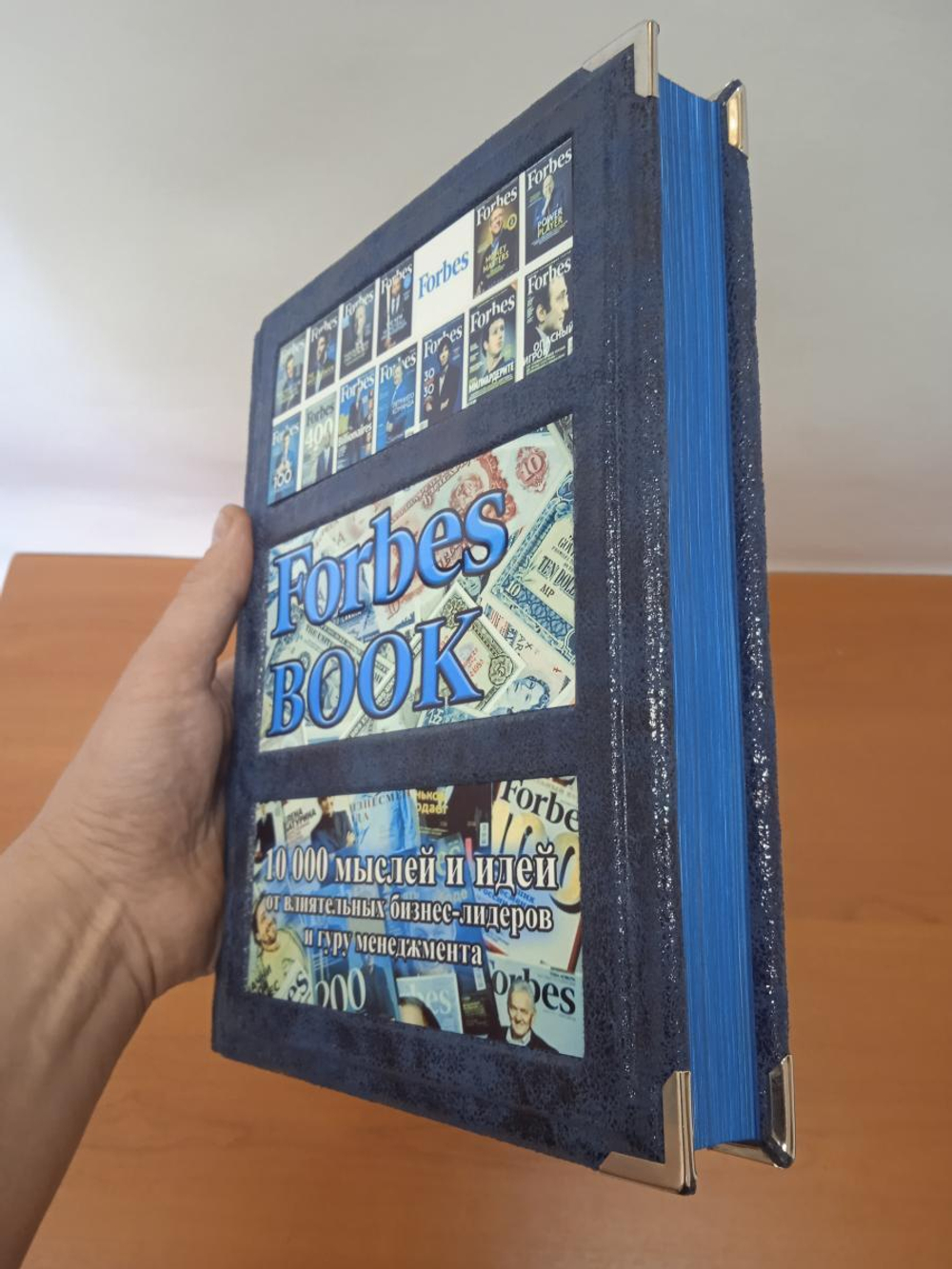 Книга подарочная "Forbes book/Книга журнала Форбс. 10 000 мыслей и идей от влиятельных бизнес-лидеров и гуру менеджмента", перчатки