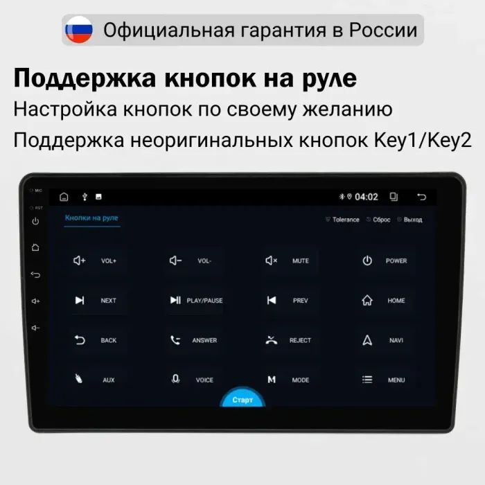 Магнитола для Chevrolet Equinox 2016+ - FarCar S280 монитор 10.36" IPS на Android 13, CarPlay