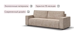 Диван Лофт велюр Алькантара пепел