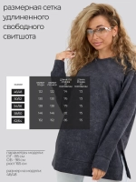 Кофта больших размеров оверсайз удлиненная без начеса теплая