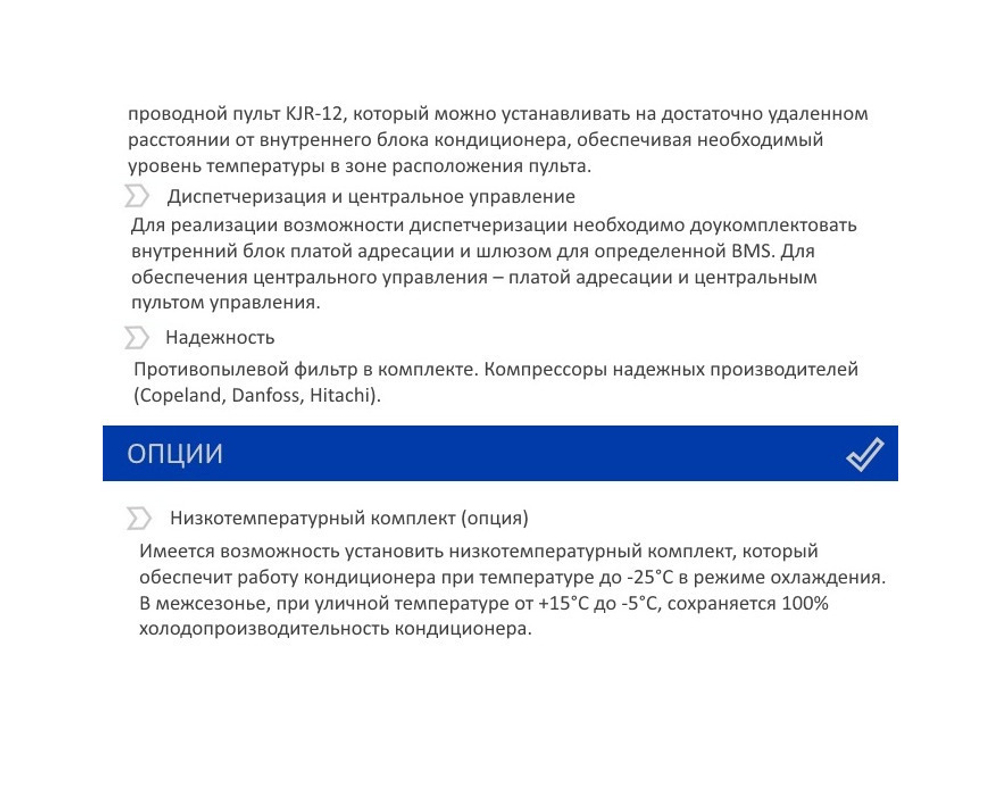 Канальная сплит-система MDV MDTB-120HWN1/MDOV-120HN1