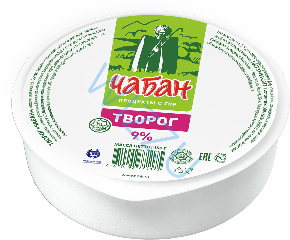 Творог Чабан 450г 9%  вакуум.термоформаж
