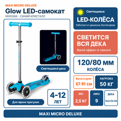 Самокат Maxi Micro Deluxe Glow (светящийся) LED синий кристалл